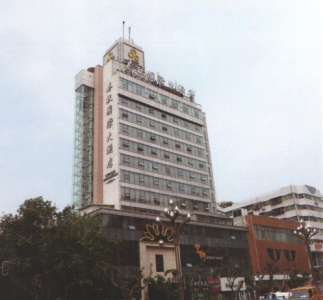 广元春秋国际大酒店